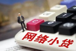 成都周转个人创业贷款-成都周转私借空放短借-成都周转短借私人