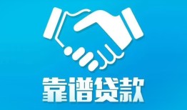 成都周转私借空放短借-成都周转信用贷款哪家好-成都周转民间短期私借借款