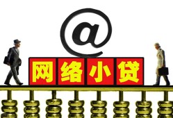 成都周转贷款私人贷款-成都周转小额信用贷款-成都周转私人空放