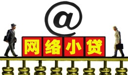 成都周转贷款私人贷款-成都周转小额信用贷款-成都周转私人空放