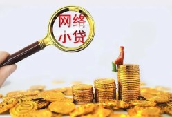 成都周转空放-成都周转民间借贷私人放款-成都周转无抵押贷款