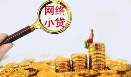 成都周转空放-成都周转民间借贷私人放款-成都周转无抵押贷款