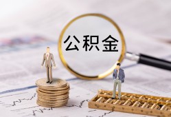 成都周转私借空放先息后本-成都周转私人空放借钱-成都周转个人空放