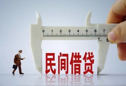成都周转借钱当天放款-成都周转私借空放不考察-成都周转个人贷款小额贷款