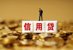 成都周转哪里可以民间借贷-成都周转私人借钱当天拿钱-成都周转贷款联系电话