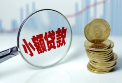 成都周转正规短借-成都周转民间借贷无视黑白-成都周转身份证办理贷款