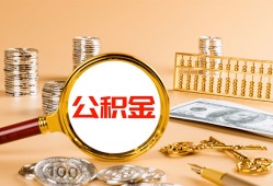 成都周转私人短借-成都周转民间借贷-成都周转个人贷款小额贷款