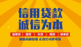 成都周转私借空放不考察-成都周转哪里可以小额贷款-成都周转民间借贷款