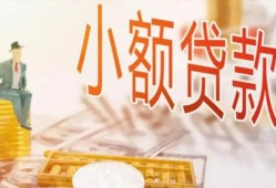 成都周转民间小额借贷-成都周转身份证贷款电话-成都周转大学生信用贷款