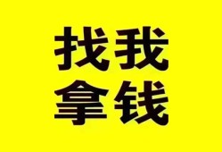 成都周转私人借钱电话-成都周转地区公积金信用贷款-成都周转短拆垫资