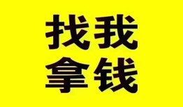 成都周转私人借钱电话-成都周转地区公积金信用贷款-成都周转短拆垫资