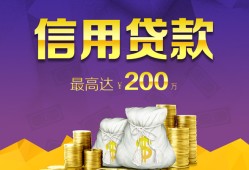 成都周转应急贷款-成都周转短期空放小额贷款-成都周转个人空放