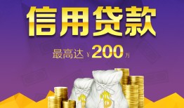 成都周转应急贷款-成都周转短期空放小额贷款-成都周转个人空放