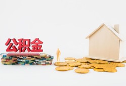 成都周转身份证怎么贷款-成都周转民间短借-成都周转私人空放