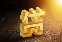 成都周转借钱急用钱-成都周转私借上门放款-成都周转个人信用贷款