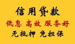 成都周转用身份证借私借-成都周转哪里可以私人借款-成都周转空借放款