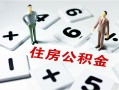 成都周转私人装修贷款-成都周转个人借钱电话-成都周转私人身份证借私借