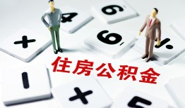 成都周转私人装修贷款-成都周转个人借钱电话-成都周转私人身份证借私借