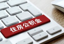 成都周转贷款信用贷款-成都周转小额贷款当天放款-成都周转民间短借