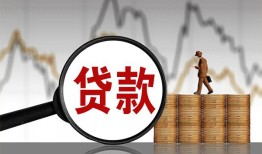 成都周转小额贷款电话-成都周转私借空放短借-成都周转小额贷款