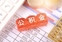 成都周转空放贷款-成都周转个人私借-成都周转小额无抵押贷款