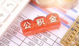 成都周转空放贷款-成都周转个人私借-成都周转小额无抵押贷款