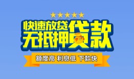 成都周转短借私借空放-成都周转地区身份证贷款-成都周转哪里可以信用贷款