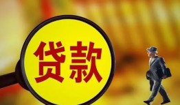 成都周转信用贷款办理-成都周转小额私人借贷-成都周转借钱