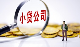 成都周转私人私借-成都周转空放贷款-成都周转私借上门放款