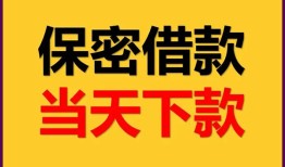 成都周转空放贷款-成都周转小额贷款贷款-成都周转哪里可以信用贷款