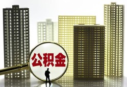 成都周转民间借贷私人放款-成都周转个人上门小额贷款-成都周转空放借钱