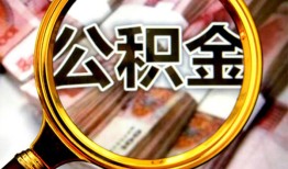 成都周转用身份证借私借-成都周转身份证办理贷款-成都周转贷款信用贷款