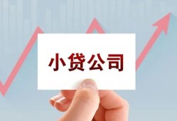 成都周转哪里有私人借贷-成都周转贷款当天放款-成都周转民间小额借贷