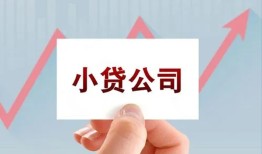 成都周转哪里有私人借贷-成都周转贷款当天放款-成都周转民间小额借贷
