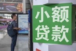成都周转大额短借-成都周转空放借款-成都周转贷款私借空放