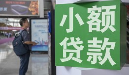 成都周转大额短借-成都周转空放借款-成都周转贷款私借空放