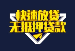 成都周转空放-成都周转私人空放-成都周转私人身份证借私借