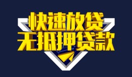 成都周转空放-成都周转私人空放-成都周转私人身份证借私借