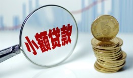 成都周转信用贷款-成都周转个人信用贷款-成都周转个人正规借贷