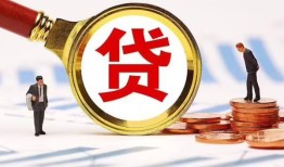 成都周转私借上门放款-成都周转社保信用贷款-成都周转哪有短借