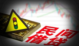 成都周转小额私人借贷-成都周转应急借钱空放-成都周转小额无抵押贷款