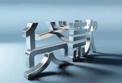成都周转应急借钱空放-成都周转私借空放短借-成都周转小额短借