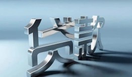 成都周转应急借钱空放-成都周转私借空放短借-成都周转小额短借