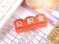 成都周转民间短期私借借款-成都周转全天候办理借款-成都周转信用贷款哪家好