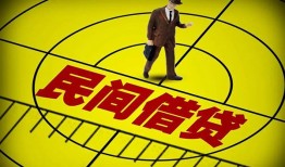 成都周转民间私人借贷-成都周转大额短借-成都周转哪里有民间借贷