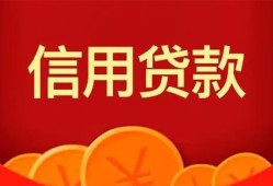 成都周转民间短期私借借款-成都周转哪有民间借贷-成都周转小额私人借贷