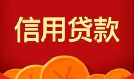 成都周转民间短期私借借款-成都周转哪有民间借贷-成都周转小额私人借贷