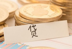 成都周转身份证贷款电话-成都周转民间私人借贷-成都周转网上小额贷款