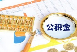 成都周转私人贷款-成都周转私借空放免费上门-成都周转哪里可以民间借贷