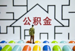 成都周转哪里可以信用贷款-成都周转私借空放当场拿钱-成都周转地区公积金信用贷款